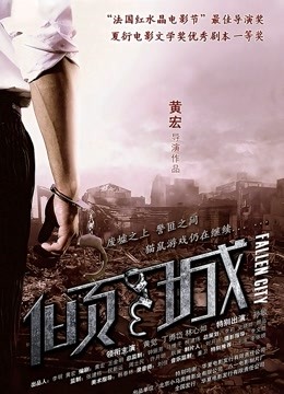 稚乖画册 夜夜 嬉戏 80d白丝美腿[71P 1V 357M百度网盘]